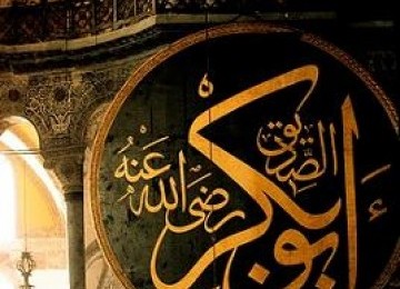 Khulafaur Rasyidin: Abu Bakar Ash-Shiddiq (632-634 M) Sang Pembela Rasulullah