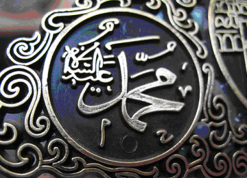 Apa Itu Nur Muhammad? (2)