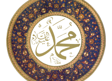 Kaligrafi Muhammad SAW. Ilustrasi