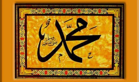 Kaligrafi Nama Nabi Muhammad (ilustrasi)