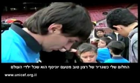 Messi Duta Unicef untuk Israel?