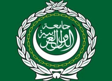 Logo Liga Arab
