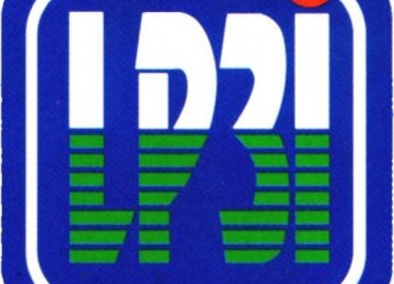 Logo LP3I
