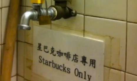 Kopi Starbucks Hong Kong Menggunakan Air Toilet