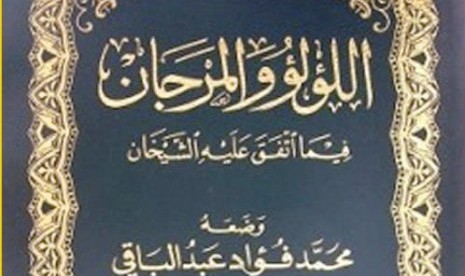 Sampul depan kitab Al-Lu'lu' wa al-Marjan.