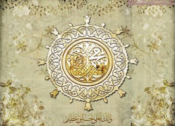 Keindahan dalam Hidup Nabi Muhammad