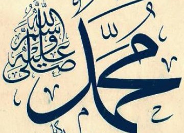 Sejarah Hidup Muhammad SAW: Perkembangan Islam