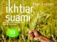 Ikhtiar Suami Menjemput Rezeki
