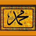 Merindukan Rasulullah SAW