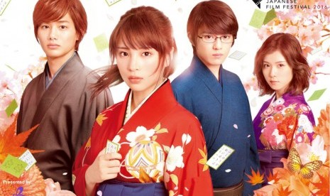 - Film Chihayafuru Kami no Ku