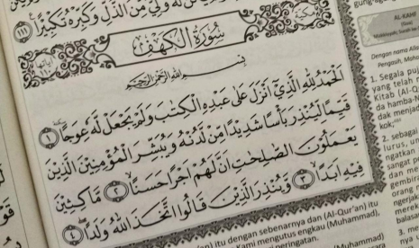 Batas Waktu Mulai Dan Akhir Baca Surat Al Kahfi Pada Jumat Republika Online