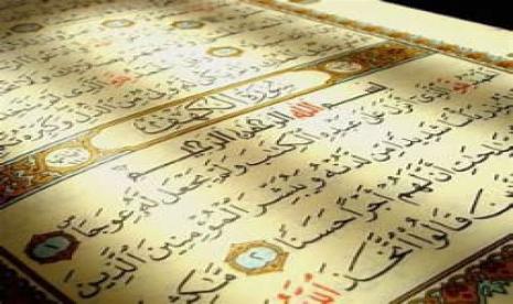 Analisis Terjemahan Ayat Alquran, Hadis, dan Qoul Ulama