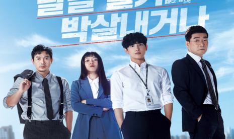 Drama Korea Tracer mendapat rating bagus setelah tayang perdana.