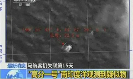 A still image taken from video on March 22, 2014 shows an image of an object spotted in the southern Indian Ocean by the Gaofen-1 high-resolution optical Earth observation satellite of CNSA (China National Space Administration). 