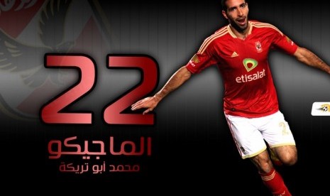 Abou-Treika (ilustrasi)