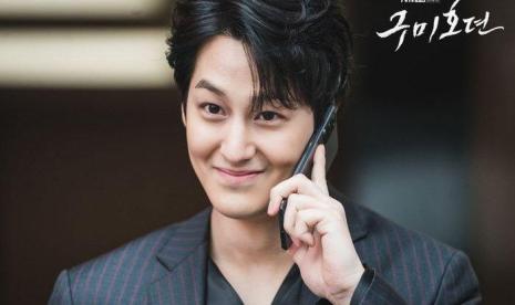 Aktor Kim Bum. Kim Bum dikabarkan bakal bermain dalam film Tanah Air Kedua bersama Maudy Ayunda.