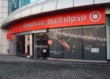 Al Hilal Bank