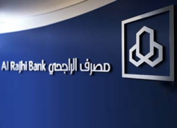 Al Rajhi Bank, ilustrasi