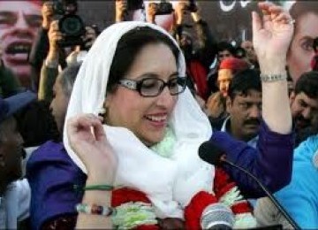 Alm Benazir Buttor