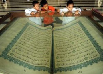 Alquran