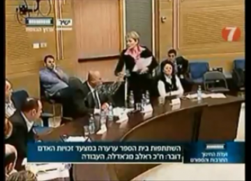 Anggota parlemen Israel, Anastassia Michaeli, tampak menyiramkan segelas air kepada koleganya, Raleb Majadele, saat sidang parlemen, Senin (9/1).