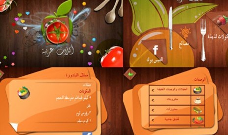 Aplikasi Arabic Food di BlackBerry