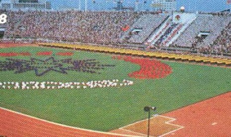 Asian Games 1978 Bangkok, Thailand.