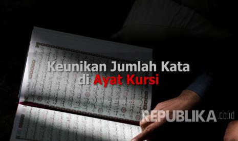 Ayat kursi (ilustrasi)