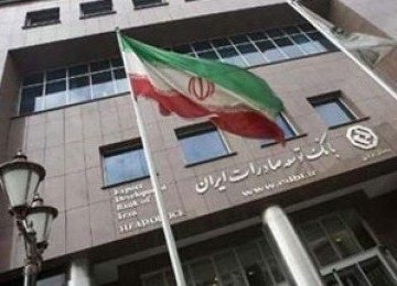 Bank Sentral Iran