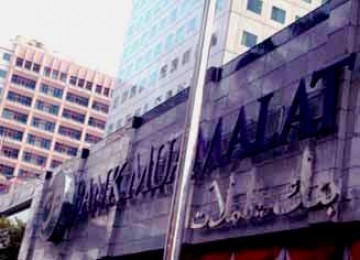 Bank Muamalat, salah satu pelaku keuangan Islami di Indonesia.