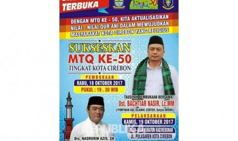 Banner MTQ ke-50 tingkat Kota Cirebon