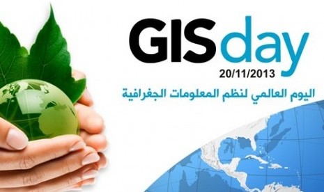 Brosur perayaan Geographic Information Systems (GIS) Day Universitas Islam Gaza