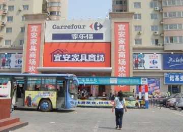 Carrefour (ilustrasi)