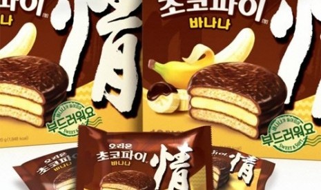 Choco pie rasa pisang