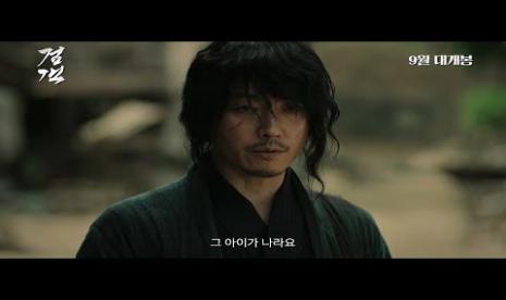 Cuplikan film The Swordsman