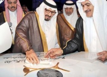 Deputi Utama sekaligus Menteri Pertahanan dan Penerbangan Arab Saudi, Pangeran Sultan, meletakkan batu pertama pada proyek renovasi Bandara King Abdulaziz di Jeddah, Selasa (11/10/2011)