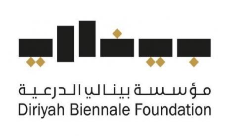 Diriyah Biennale Foundation 