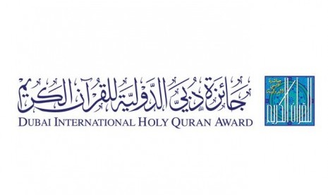  Dubai International Holy Quran Award