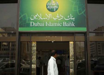 Dubai Islamic Bank