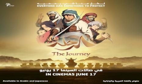  Produser Saudi Jadi Ketua Festival Film Internasional. Foto ilustrasi:  Film anime Arab Saudi 