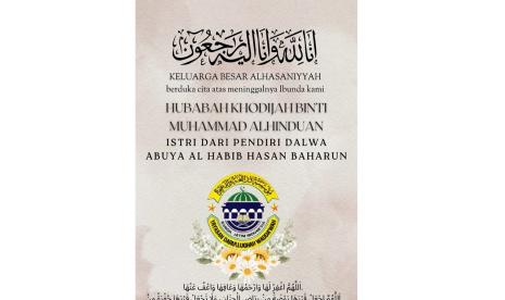 Flyer hubbabah khodijah wafat