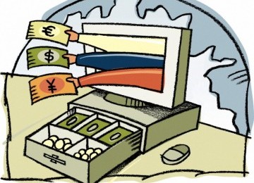 Forex/Ilustrasi