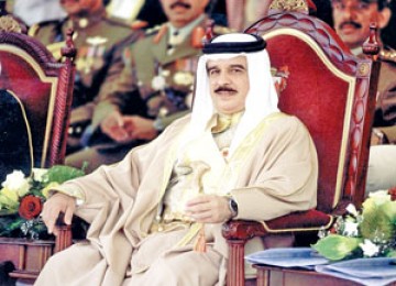 Hamad bin Issa al Khalifa