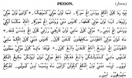 huruf pegon