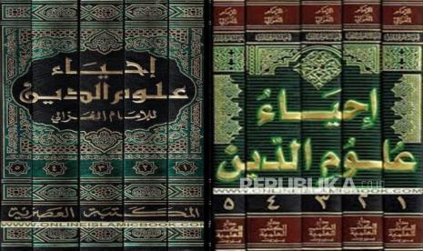 Ihya Ulumuddin. Kitab Ihya Ulumiddin dibakar selcara luas oleh pemerintah Islam di Spanyol 