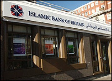 Islamic Bank of Britain, ilustrasi