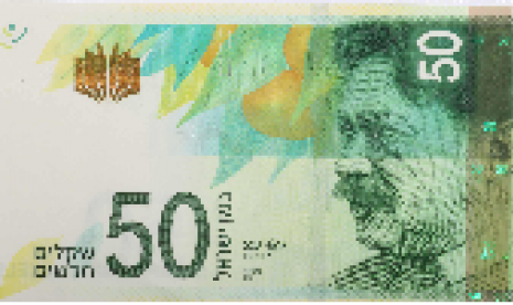 Israel's currency, shekel (illustration)