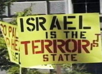 Israel teroris