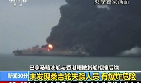 Kapal tanker Sanchi masih mengeluarkan asap tebal karena terbakar setelah bertabrakan dengan kapal Cina.