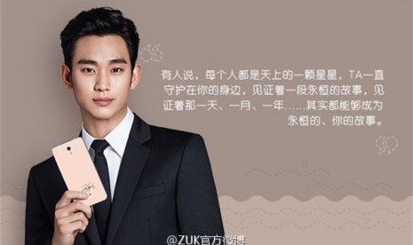 Kim Soo Hyun dan telepon pintar seri Lenovo ZUK 1